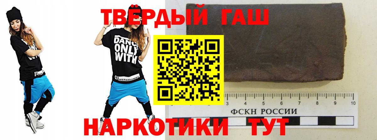 ГАШ Cannabis  Вход с VPN  Новошахтинск 