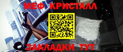 прущие крисы Усть-Джегута