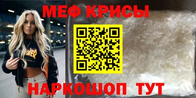 сатива Усть-Илимск
