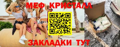 бутират Уссурийск