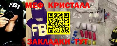 прущие крисы Усть-Джегута
