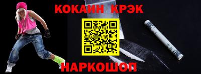 прущие крисы Усть-Джегута