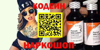 сатива Усть-Илимск