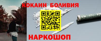 бутират Уссурийск