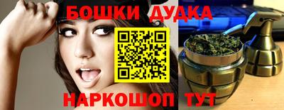 бутират Уссурийск