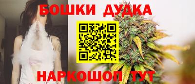 бутират Уссурийск