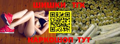 бутират Уссурийск