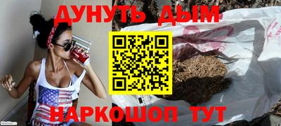 бутират Уссурийск