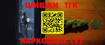 сатива Усть-Илимск
