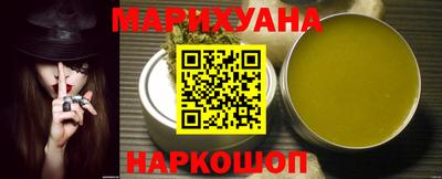 бутират Уссурийск