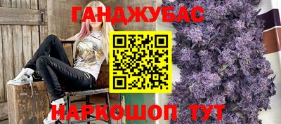 бутират Уссурийск