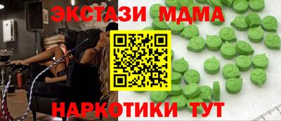 бутират Уссурийск
