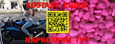 сатива Усть-Илимск