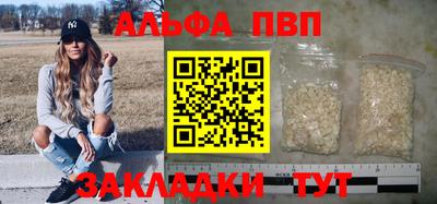 бутират Уссурийск