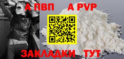 сатива Усть-Илимск