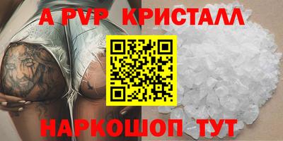 бутират Уссурийск