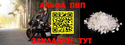 сатива Усть-Илимск