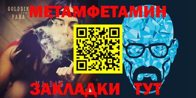 прущие крисы Усть-Джегута