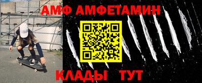 бутират Уссурийск