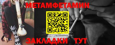 прущие крисы Усть-Джегута