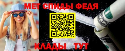бутират Уссурийск