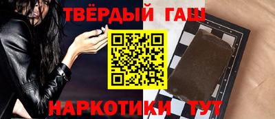 сатива Усть-Илимск