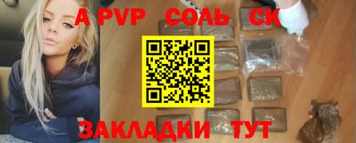 прущие крисы Усть-Джегута