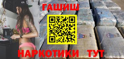бутират Уссурийск