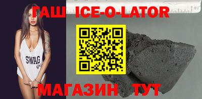 сатива Усть-Илимск