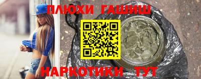 сатива Усть-Илимск