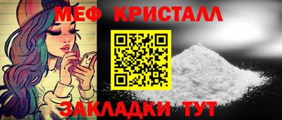 сатива Усть-Илимск