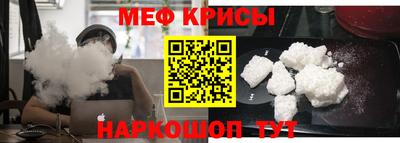 прущие крисы Усть-Джегута