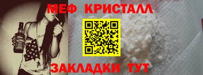 прущие крисы Усть-Джегута