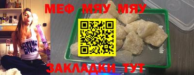 прущие крисы Усть-Джегута