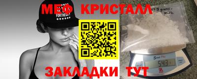 прущие крисы Усть-Джегута