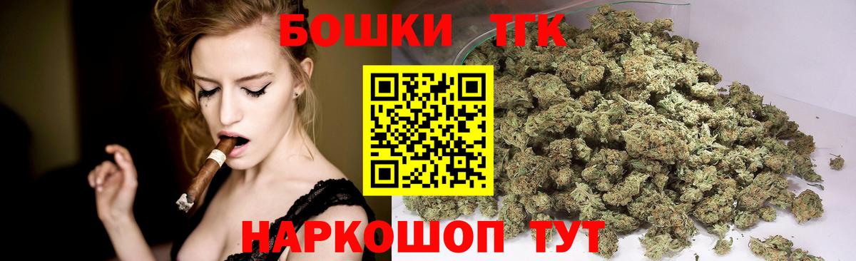 Канабис ГИДРОПОН  Бошки марихуана тримм  Бошки Шишки Ganja  Вход с VPN  Новошахтинск  Конопля индика 