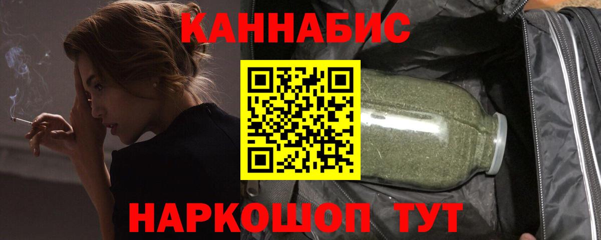Каннабис Amnesia Новошахтинск